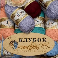 Пряжа - Шовк, віскоза, мікрофібра