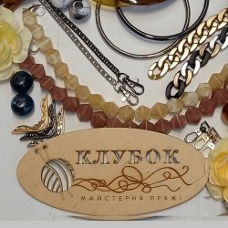 Фурнітура для сумок