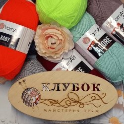 Акрилова пряжа