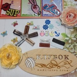 Пуговічки, бірки, нашивки, бантики, стрази