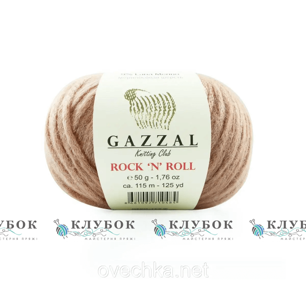 Пряжа Gazzal "Rock*N*Roll / Рок-н-рол" Туреччина №13479(карамель)