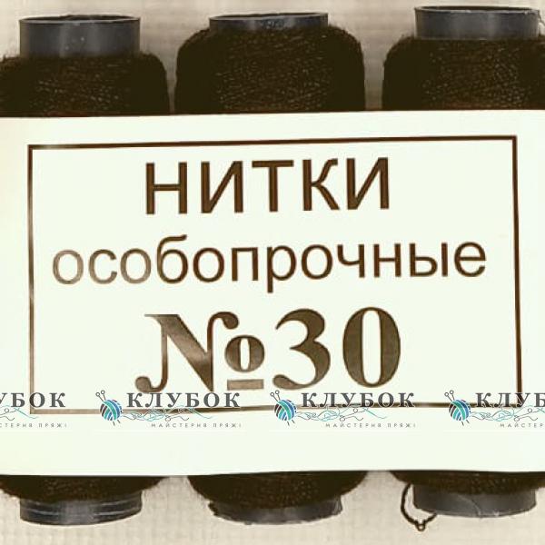 Нитка швейна №30 (білий)