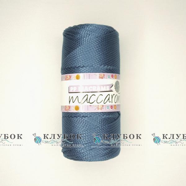 Поліефірний шнур для в'язання «Maccaroni» 3мм (джинс)