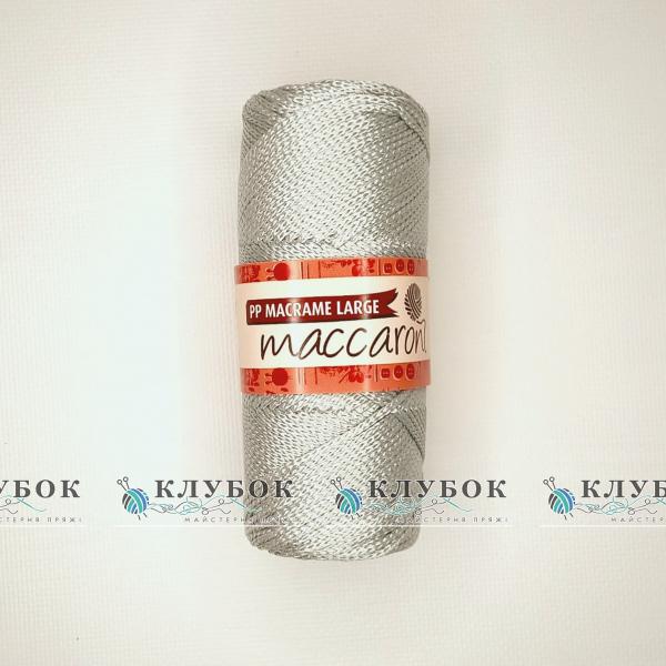 Поліефірний шнур для в'язання «Maccaroni» 3мм (срібро)