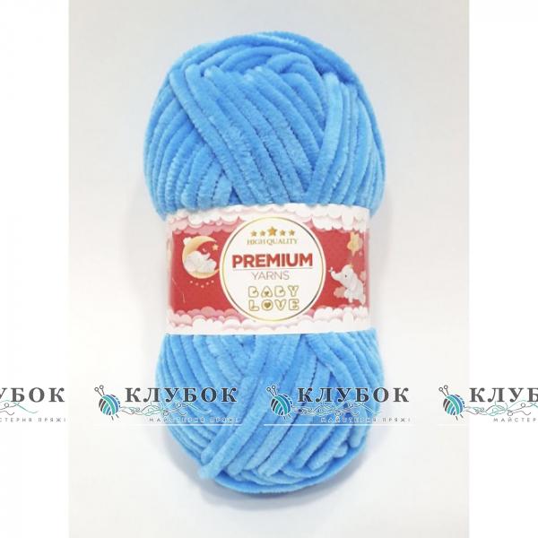 Плюшевая пряжа Premium Yarn «Baby Love / Беби Лав» №326(синій)
