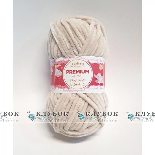 Плюшевая пряжа Premium Yarn «Baby Love / Беби Лав» №342(бежевий)