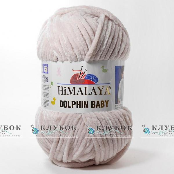 Плюшевая пряжа Himalaya «Dolphin Baby / Долфин Беби» Турция №80342(бежевый)