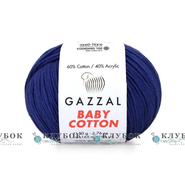 Пряжа Gazzal "Baby Cotton \ Бебі Коттон" Туреччина №3438(темно синій)