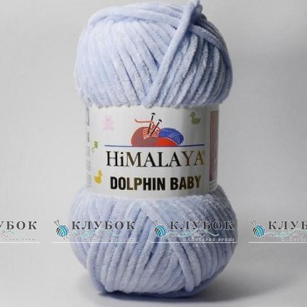 Плюшевая пряжа Himalaya «Dolphin Baby / Долфин Беби» Турция №80344(серо голубой)