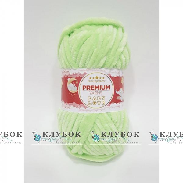 Плюшевая пряжа Premium Yarn «Baby Love / Беби Лав» №350(салатовий)