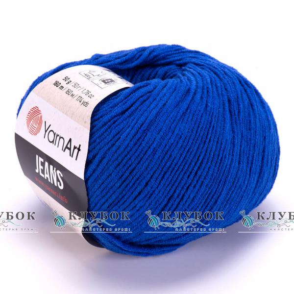 Пряжа YarnArt "Jeans / Джинс" Туреччина №47(електрик)