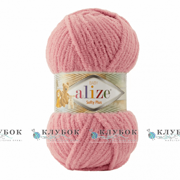 Пряжа Alize «Softy Plus / Софти Плюс» Турция №760(розовый)