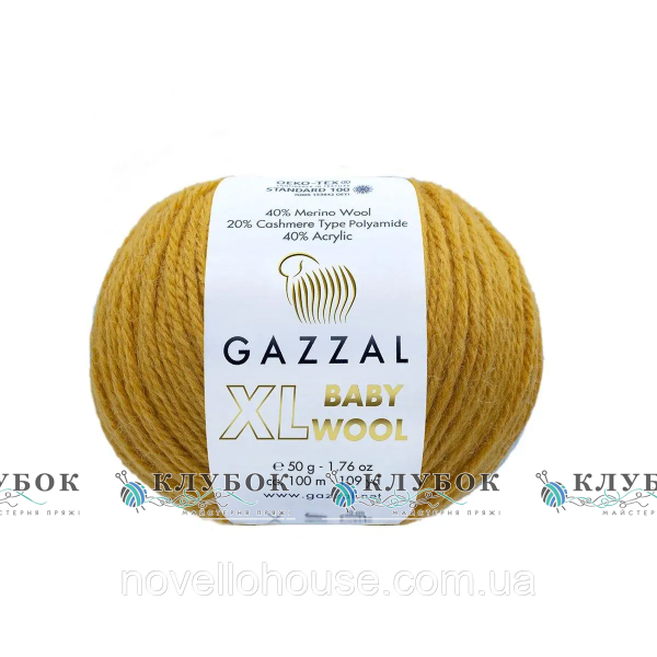 Пряжа напіввовна Gazzal "Baby Wool XL / Бебі Вул XL" Туреччина №842(гірчиця)