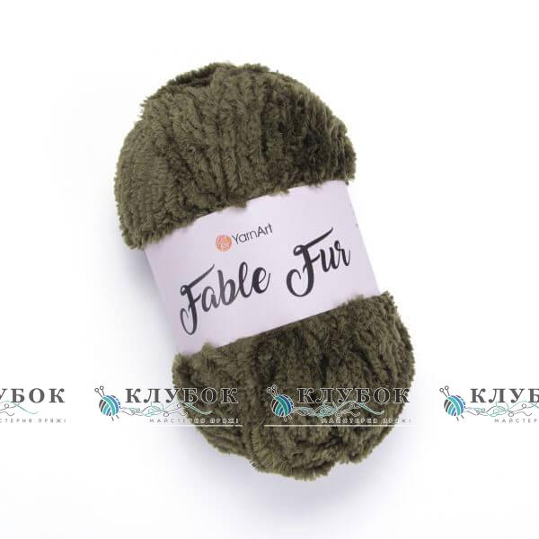 Пряжа YarnArt «Fable Fur / Фабле фюр» Турция №982(хаки)
