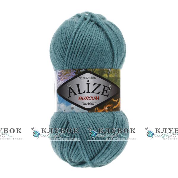 Пряжа Alize «BURCUM KLASİK / Буркум Классик» Турция №164(лазурный)