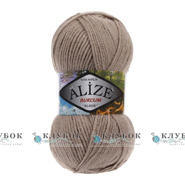 Пряжа Alize «BURCUM KLASİK / Буркум Классик» Турция №167(какао)