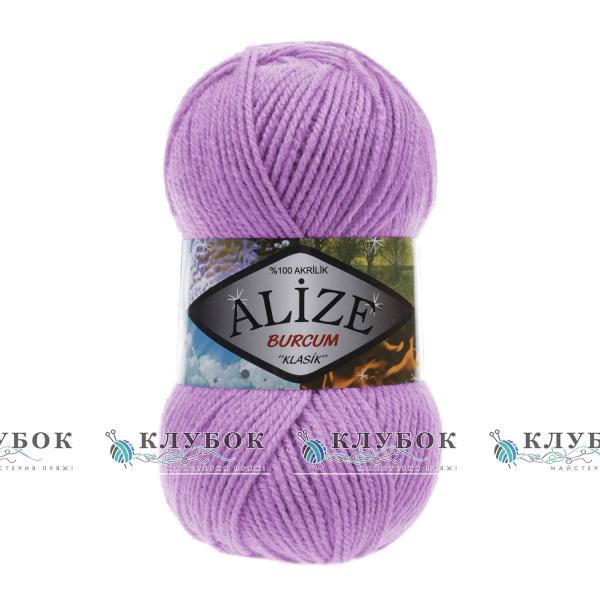 Пряжа Alize «BURCUM KLASİK / Буркум Классик» Турция №247(лиловый)