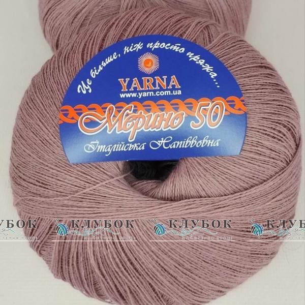 Пряжа полушерсть «Мерино 50» №44017(сухая роза)