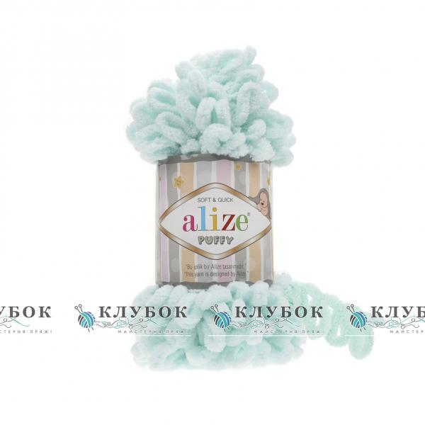 Плюшева пряжа Alize «Puffy / Пуффі» №15(водяна зелень)