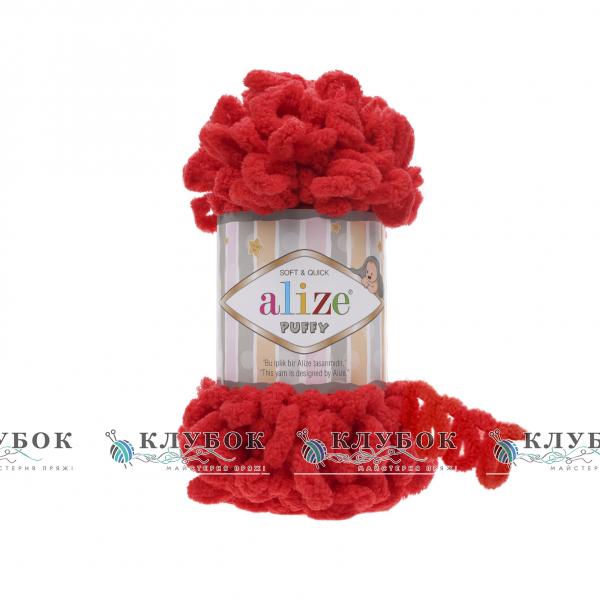 Плюшевая пряжа Alize «Puffy / Пуффи» №56(красный)