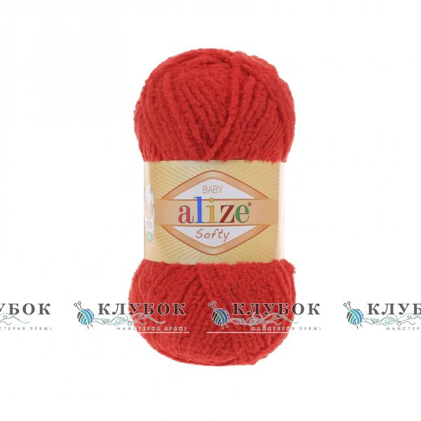 Плюшева пряжа Alize «Softy / Софті»  №56(червоний)