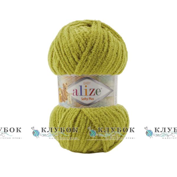 Пряжа Alize «Softy Plus / Софті Плюс» Туреччина №11(салатовий)