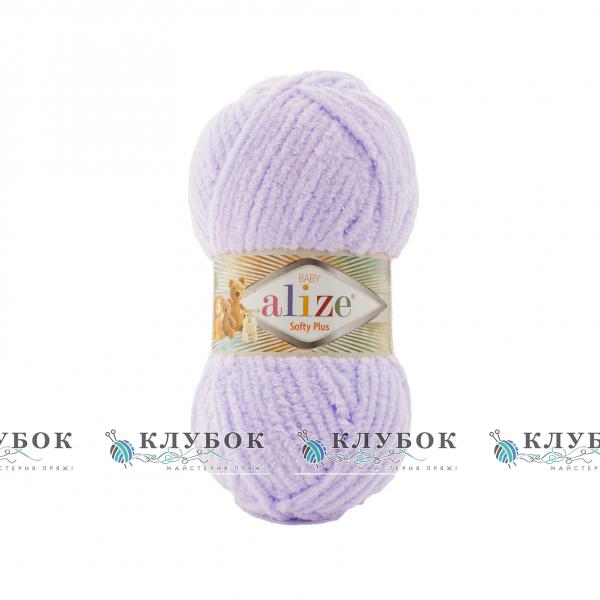 Пряжа Alize «Softy Plus / Софті Плюс» Туреччина №146(бузковий)