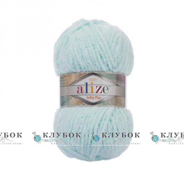 Пряжа Alize «Softy Plus / Софті Плюс» Туреччина №15(водяна зелень)
