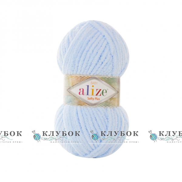 Пряжа Alize «Softy Plus / Софті Плюс» Туреччина №183(блакитний)