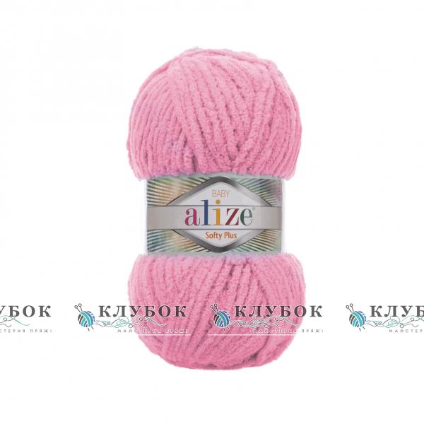Пряжа Alize «Softy Plus / Софті Плюс» Туреччина №185(рожевий)