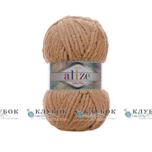 Пряжа Alize «Softy Plus / Софті Плюс» Туреччина №199(бежевий)