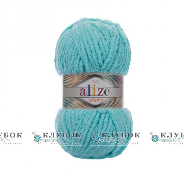Пряжа Alize «Softy Plus / Софті Плюс» Туреччина №263(бірюзовий)