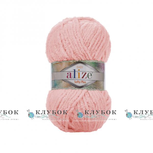 Пряжа Alize «Softy Plus / Софті Плюс» Туреччина №340(пудра)