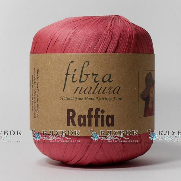 Пряжа FibraNatura "Raffia / Рафія" Туреччина №116-06(червоний)