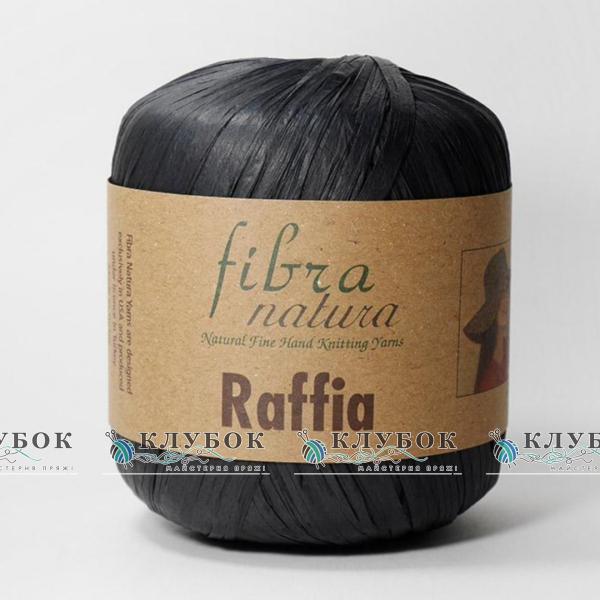 Пряжа FibraNatura "Raffia / Рафія" Туреччина №116-12(чорний)