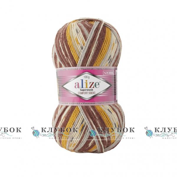 Пряжа для шкарпеток Alize «Superwash /Супервош» №7652