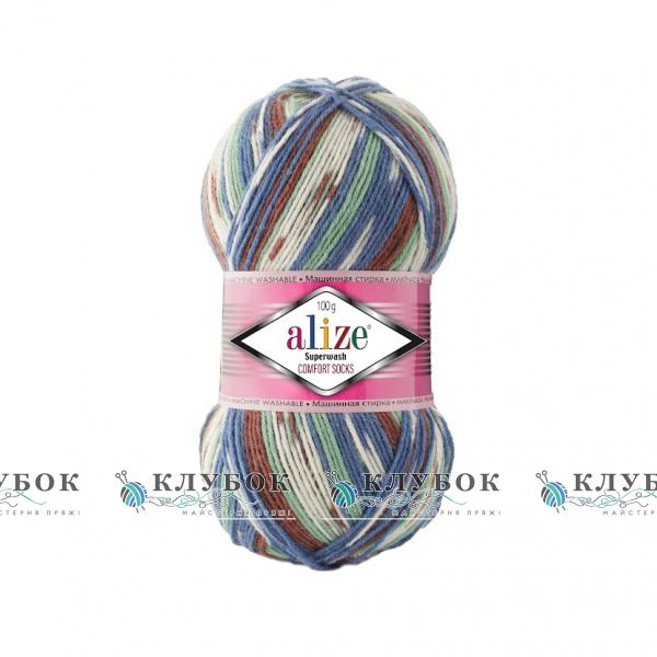 Пряжа для шкарпеток Alize «Superwash /Супервош» №7653