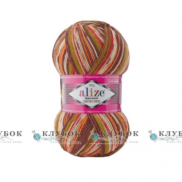 Пряжа для шкарпеток Alize «Superwash /Супервош»  7709