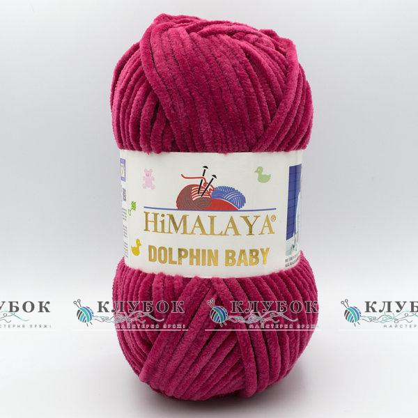 Плюшевая пряжа Himalaya «Dolphin Baby / Долфин Беби» Турция №80310(малиновый)