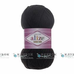 Пряжа Alize "Cotton Gold / Коттон Голд" Туреччина №60(чорний)
