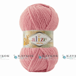 Пряжа Alize «Softy Plus / Софті Плюс» Туреччина №760(рожевий)