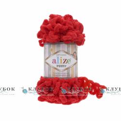 Плюшева пряжа Alize «Puffy / Пуффі»  №56(червоний)