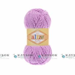 Плюшева пряжа Alize «Softy / Софті» №672(рожево бузковий)