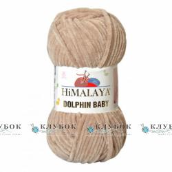 Плюшева пряжа Himalaya "Dolphin Baby / Долфін Бебі" Туреччина №80317(бежевий)