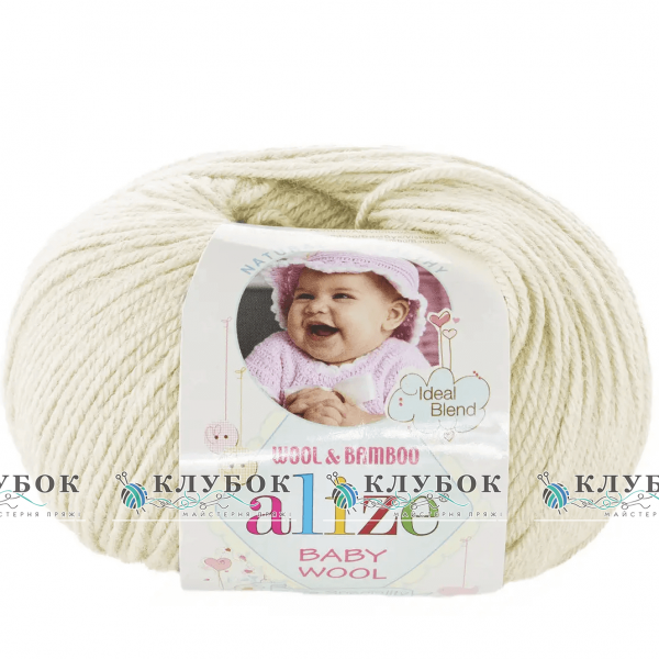 Пряжа Alize "BABY WOOL / Бебі Вул" Туреччина №01(кремовий)