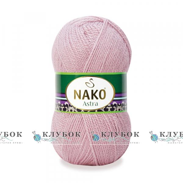 NAKO  Astra №10275(розовая пудра)