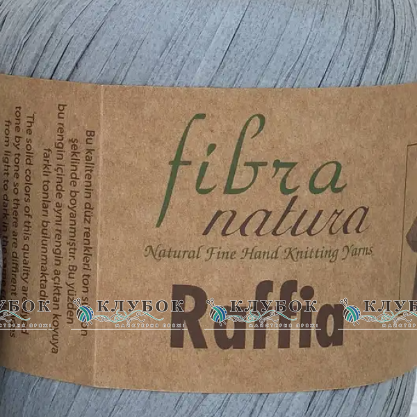 Пряжа FibraNatura "Raffia / Рафія" Туреччина №116-11(сірий)