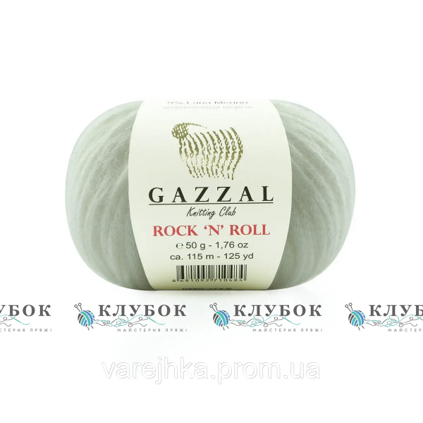 Пряжа Gazzal «Rock*N*Roll / Рок-н-ролл» Турция №13733(белый)