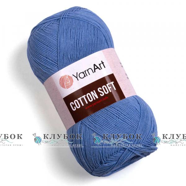 Пряжа YarnArt "Cotton Soft / Коттон Софт" Туреччина №15(блакитний)