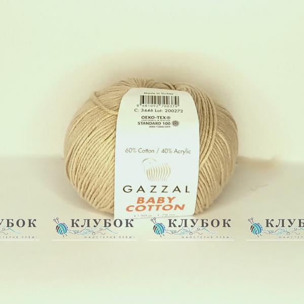 Пряжа Gazzal «Baby Cotton \ Беби Коттон » Турция №3446(бежевый)